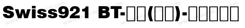 Swiss921 BT-普通(西方)字体转换